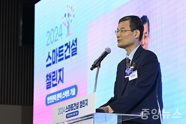 스마트관리원 이미지