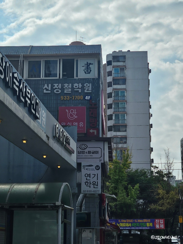 온정국물두루치기 노원점 이미지