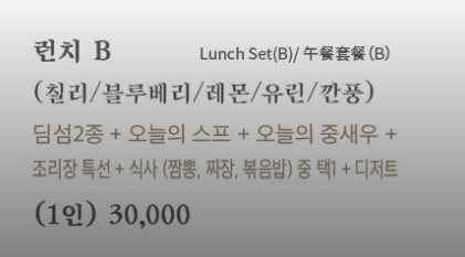 영빈루레드 서대문점 이미지