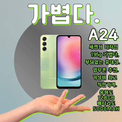 위너텔레콤 이미지