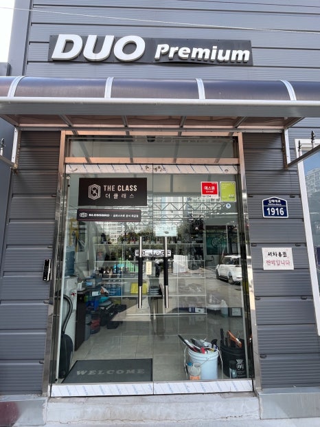 스타손세차 이미지