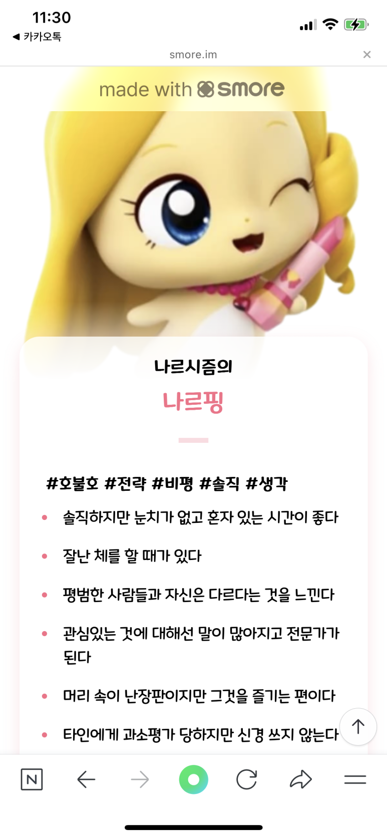 핑 이미지