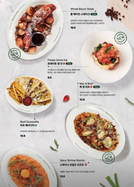 브런치빈 안양평촌점 이미지
