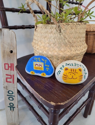 사자마트 이미지