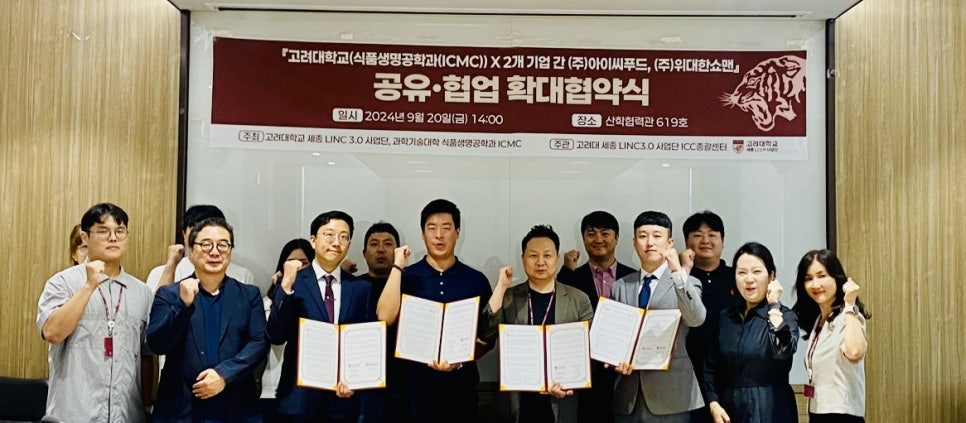 세종식품 이미지
