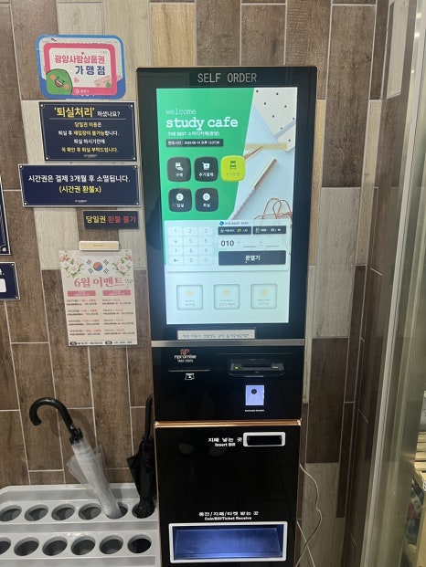 더베스트광양 이미지