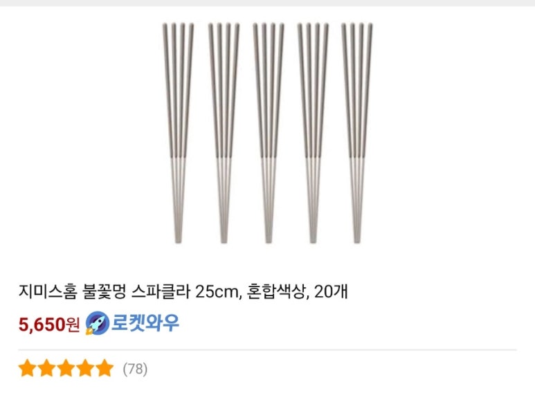 지미스홈 이미지