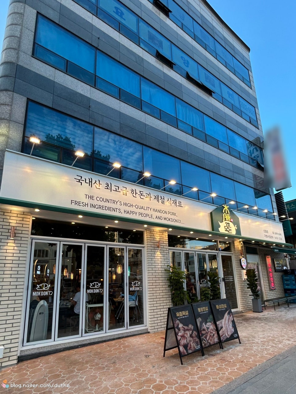 신정주유소 이미지
