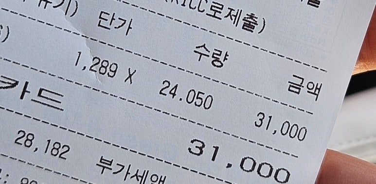 드림self주유소 이미지