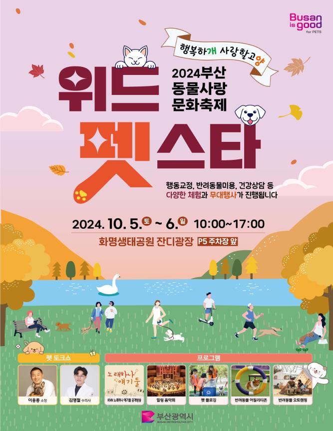 위드워크 이미지