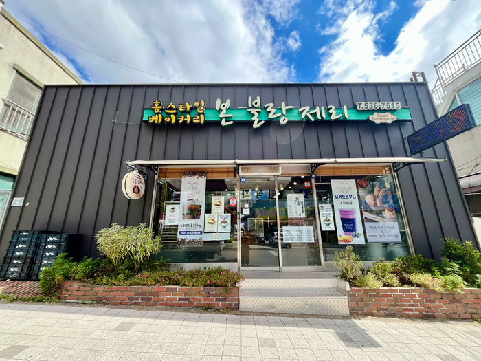 본블랑제리 이미지