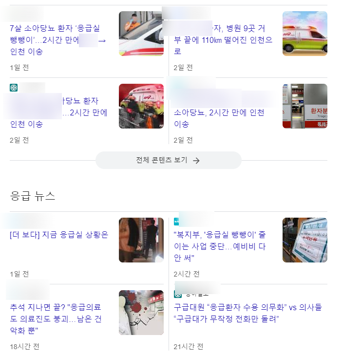 바론한의원 이미지