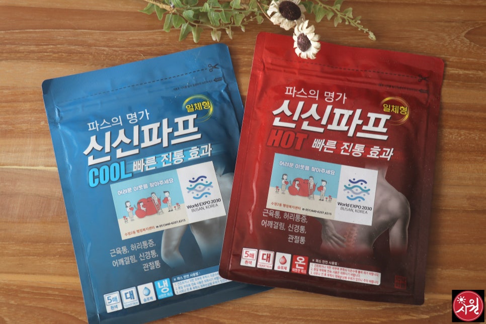 신신인쇄 이미지