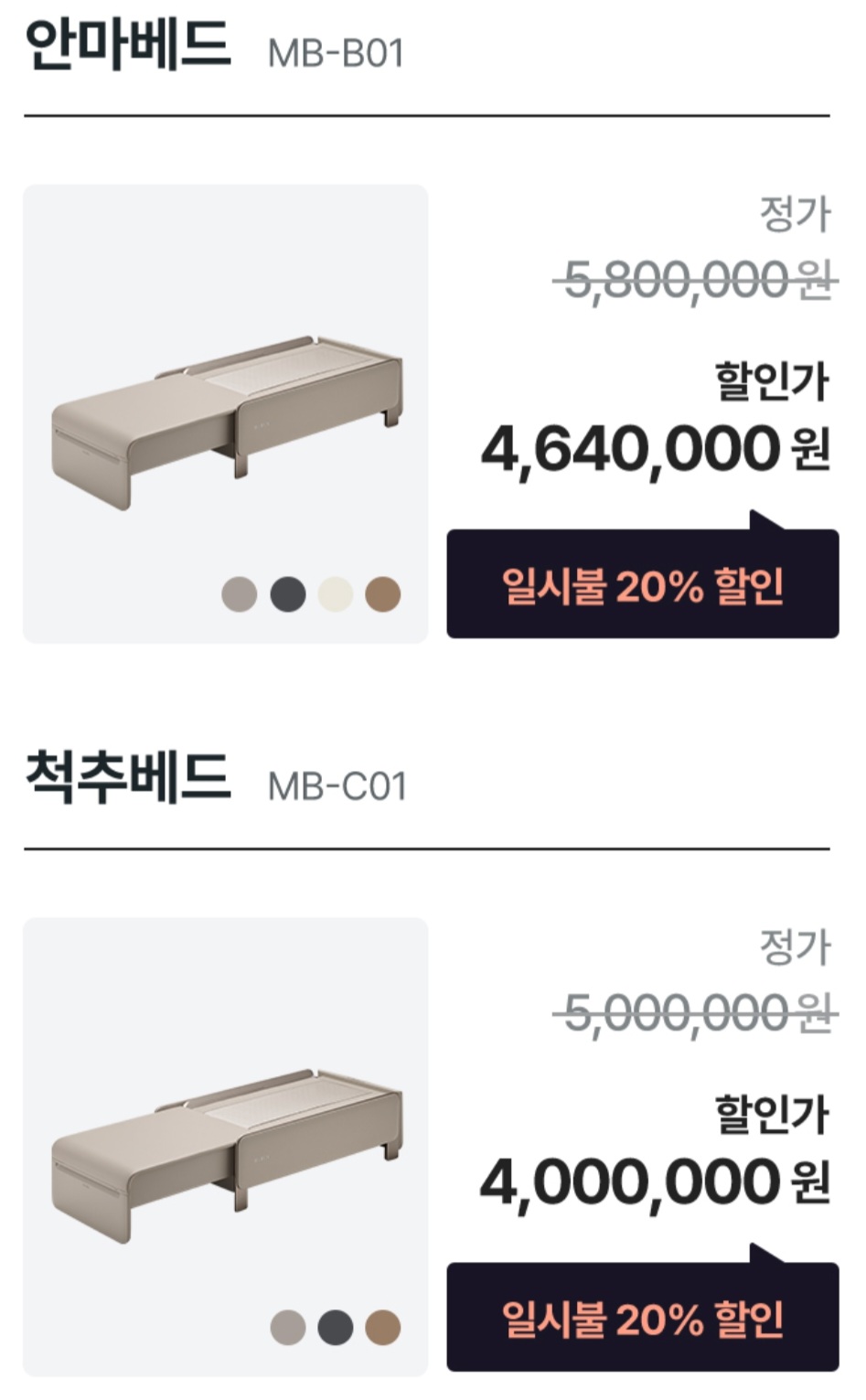 코웨이 제일 대리점 이미지