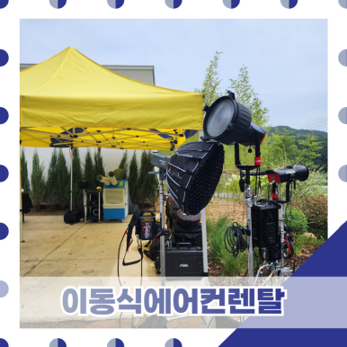 원탑에어컨 이미지