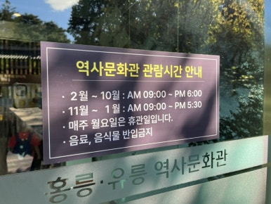 황실문화관 이미지