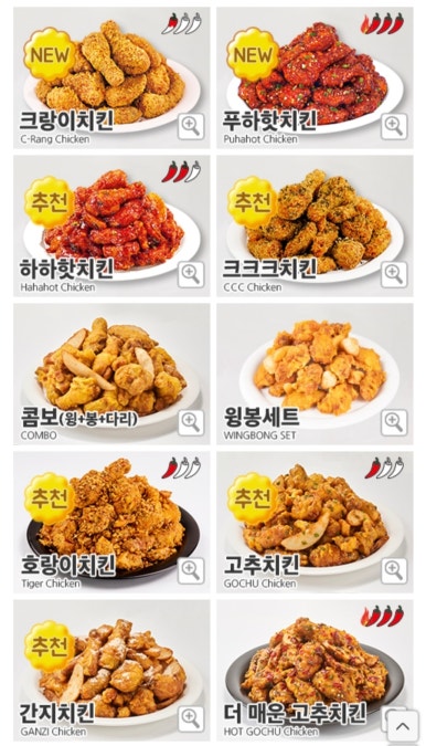 크크크 이미지
