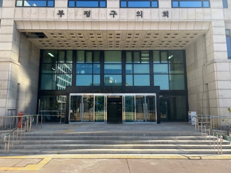 프람티드랩창원지사 이미지