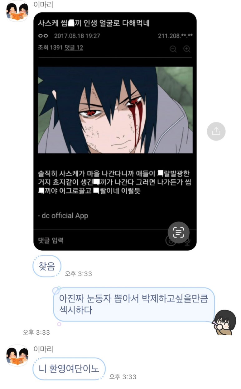 예하네일 이미지