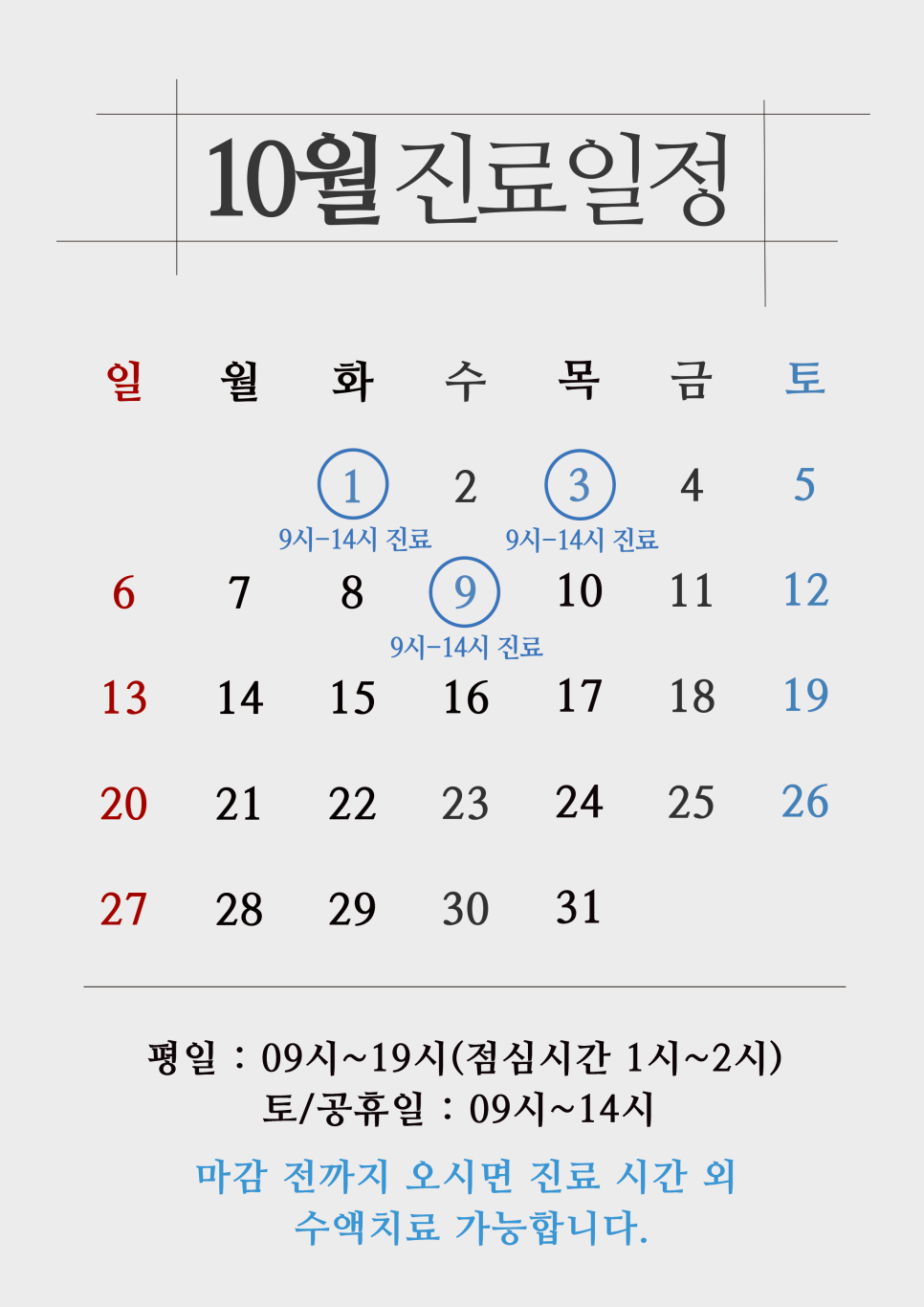 오율의원마곡 이미지