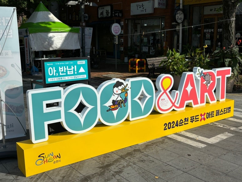 씨엘푸드 이미지