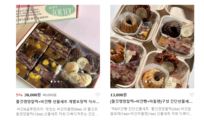 다복디저트 이미지
