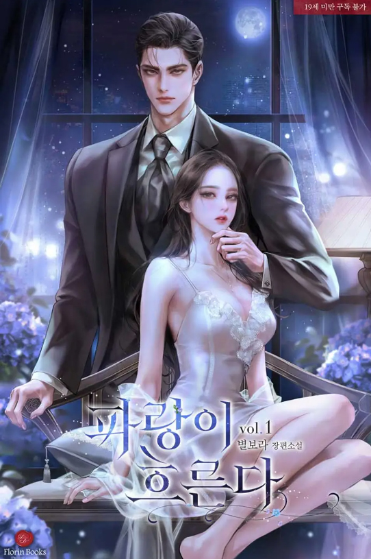 별보라 이미지