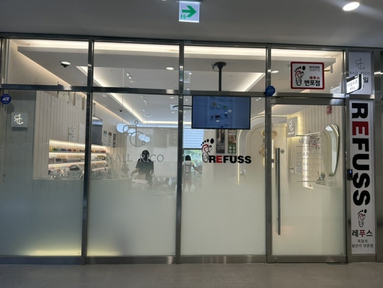 네일리코레푸스 이미지