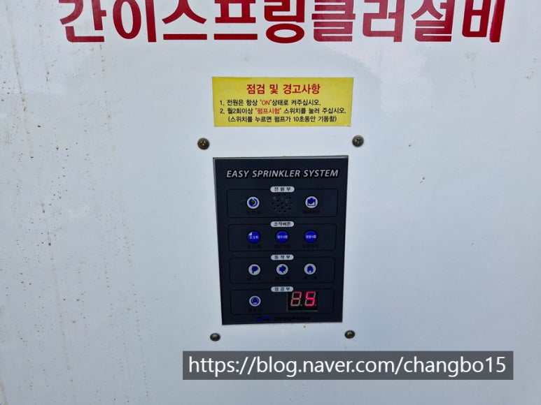 자동차배터리출장밧데리발전기산업용스프링클러 이미지