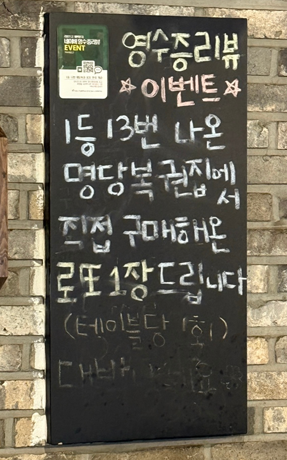 신성복권 이미지