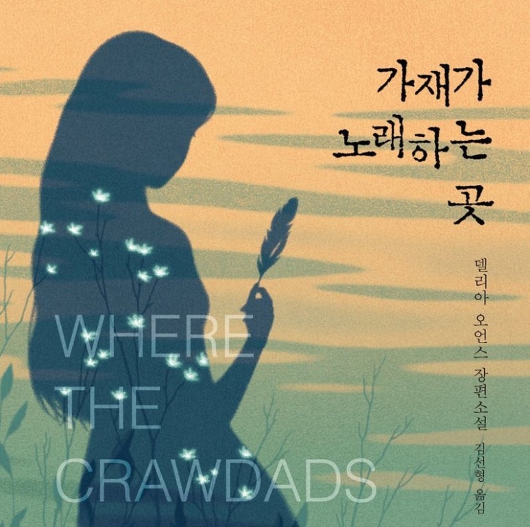 델리아 이미지
