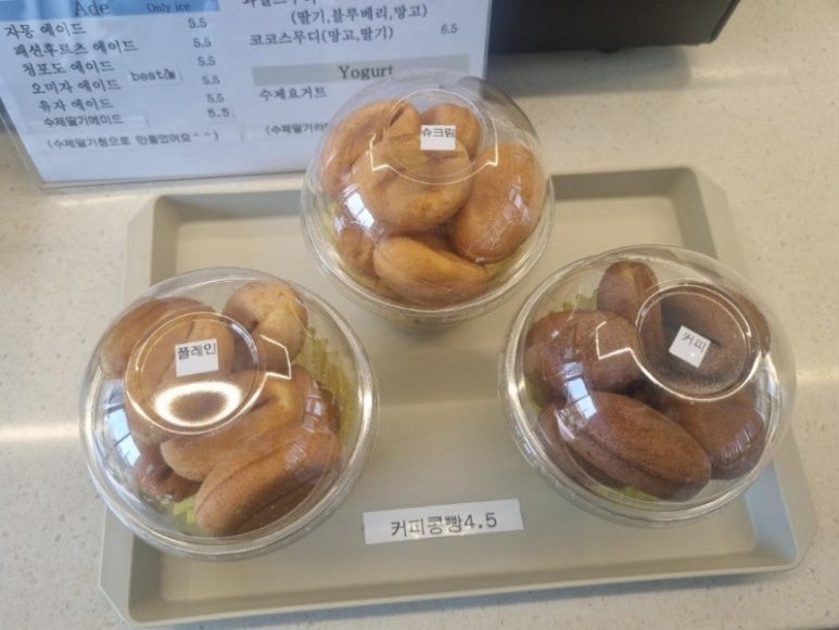 에덴의정원 이미지