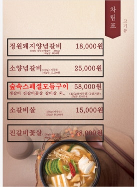 숲속의정원 이미지