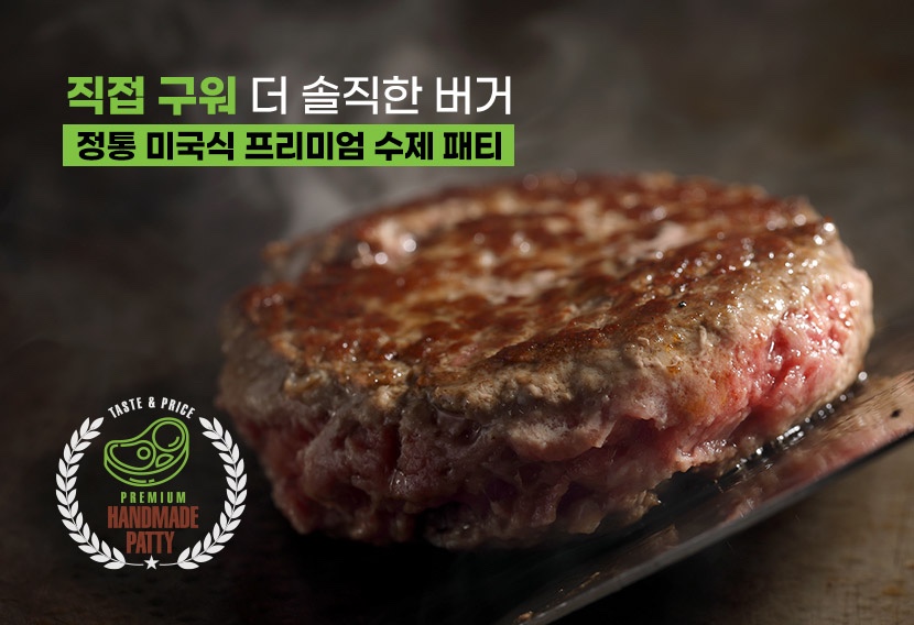프랭크버거 프랜차이즈 창업 소개안정성부터 성공 전략까지 이미지 3