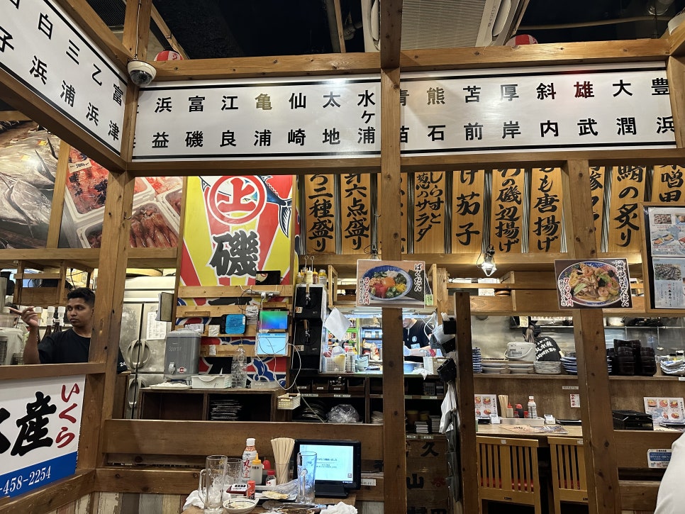 삼주카 이미지