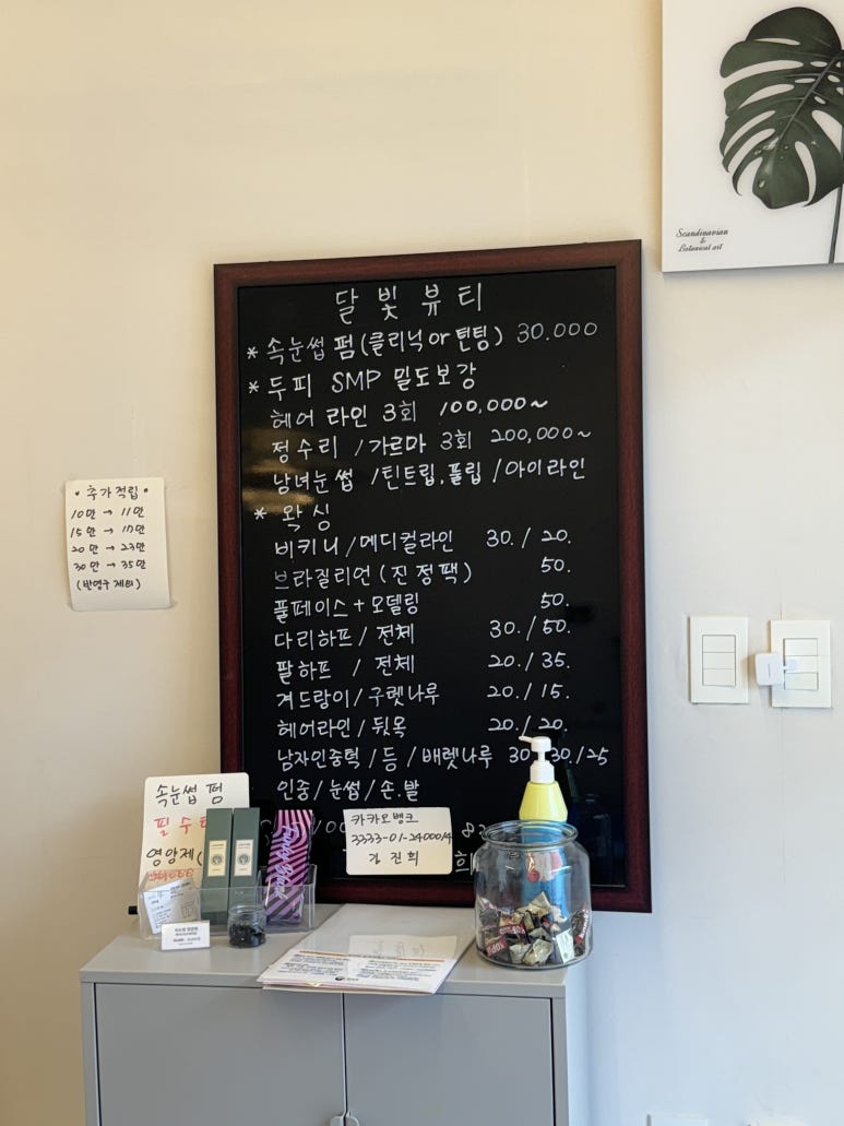 케이마트 할인매장 이미지
