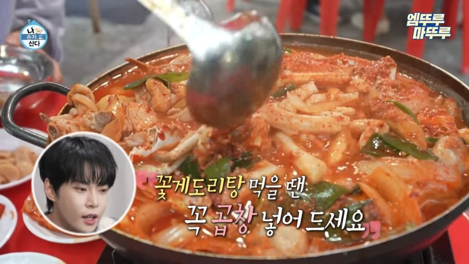 자전거곱창 이미지