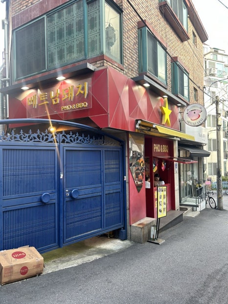 베트남돼지 사진 4