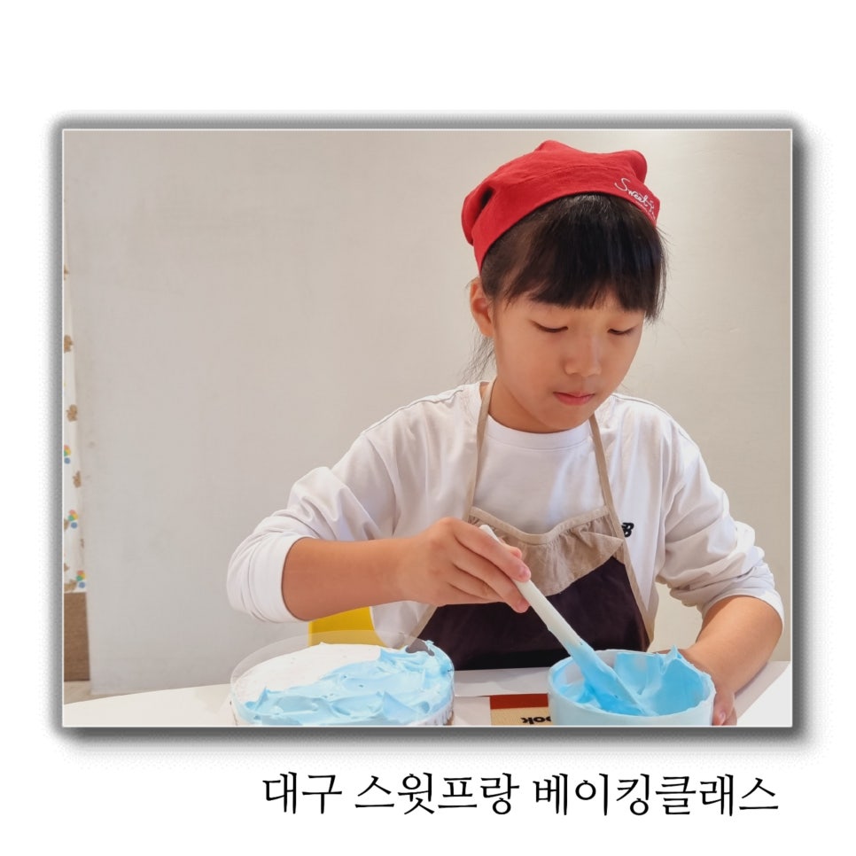 스윗프랑 이미지