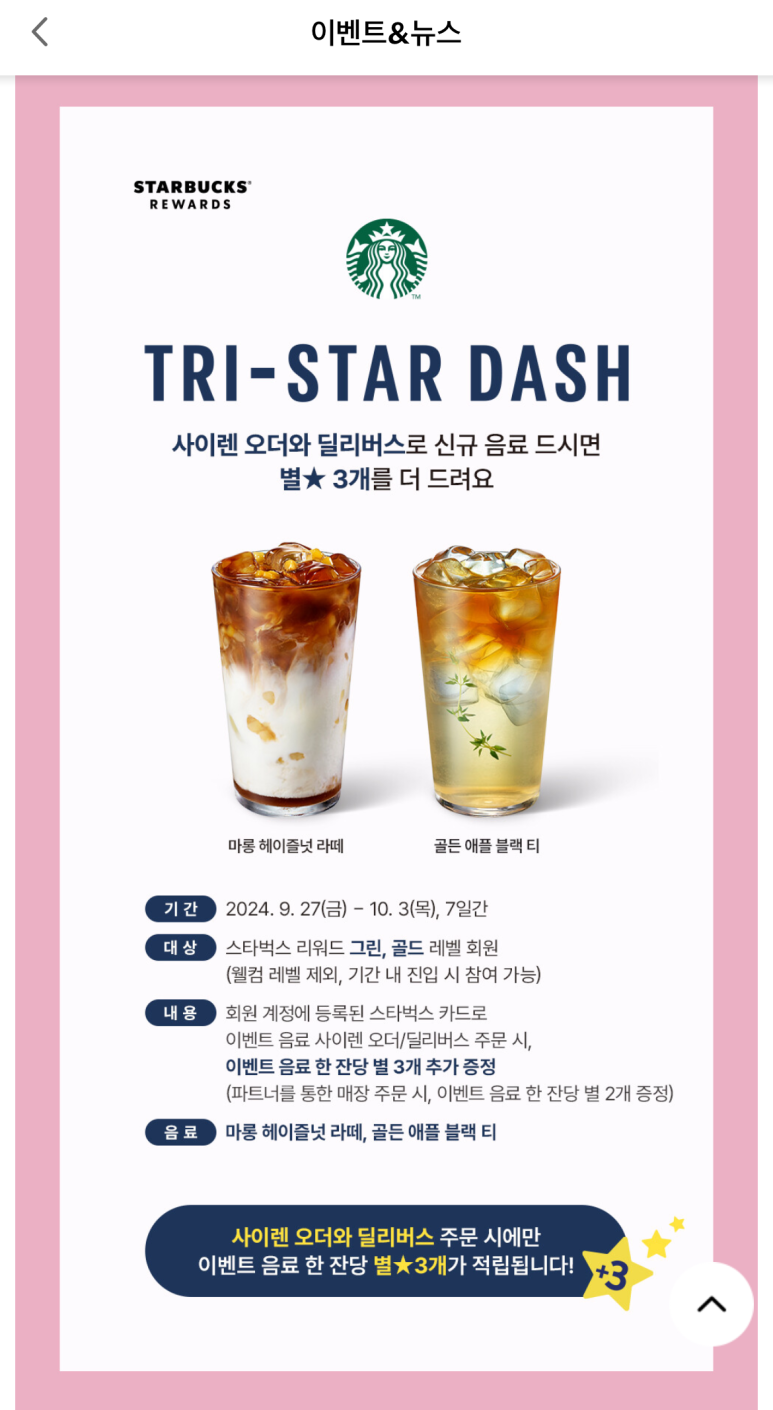 마롱케이크 이미지