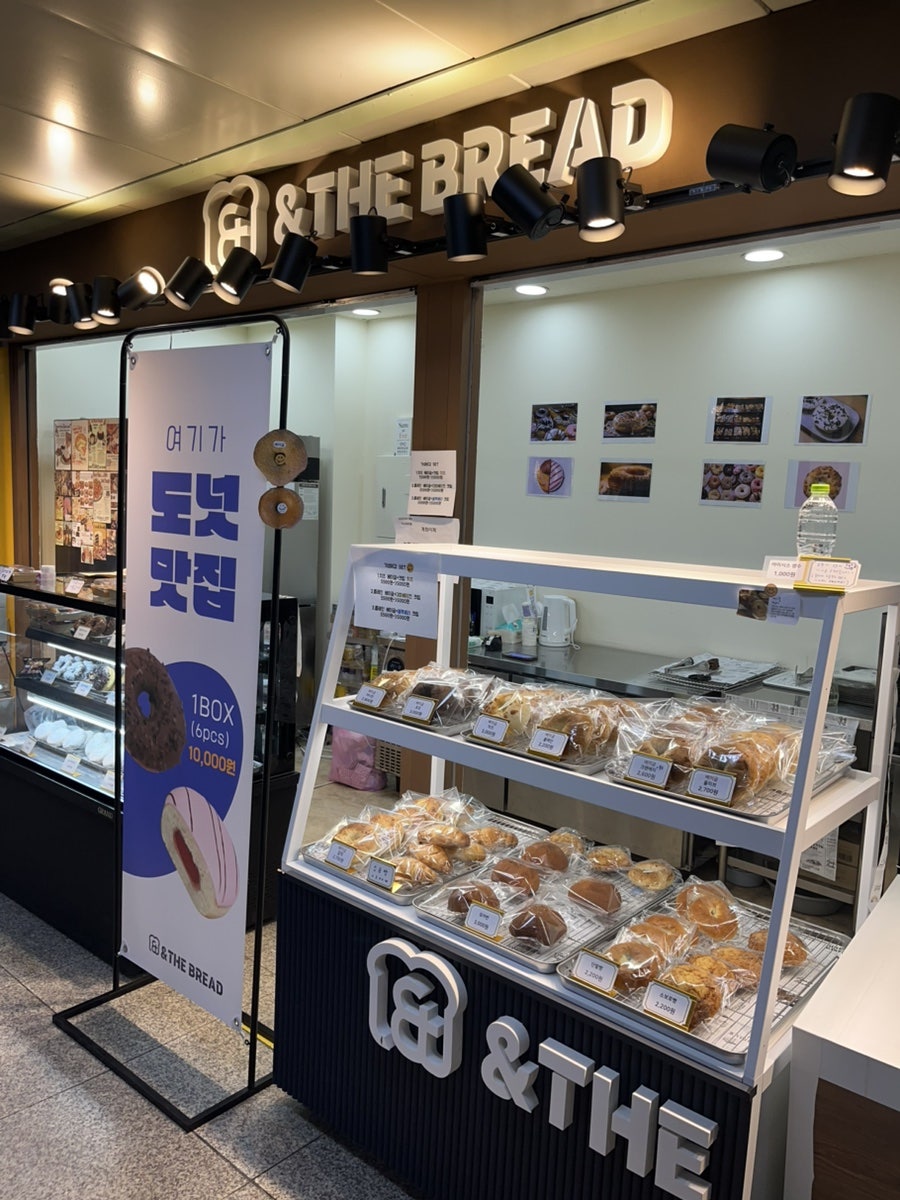 앤더브레드 이미지