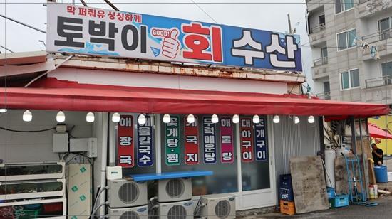 백사장회센타 이미지