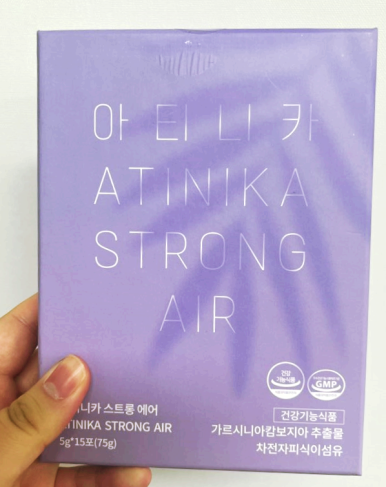 아티니카 이미지