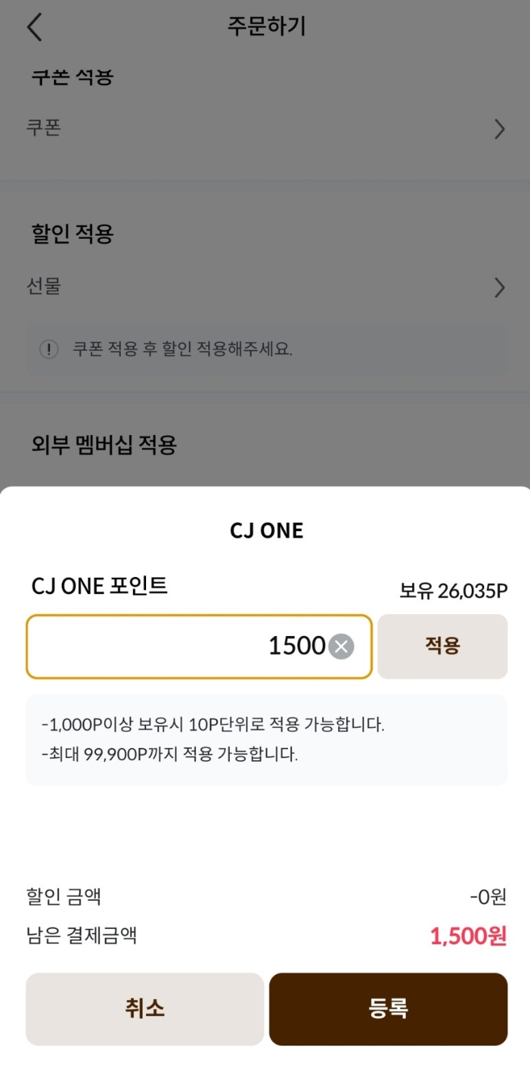 메가편의점 이미지