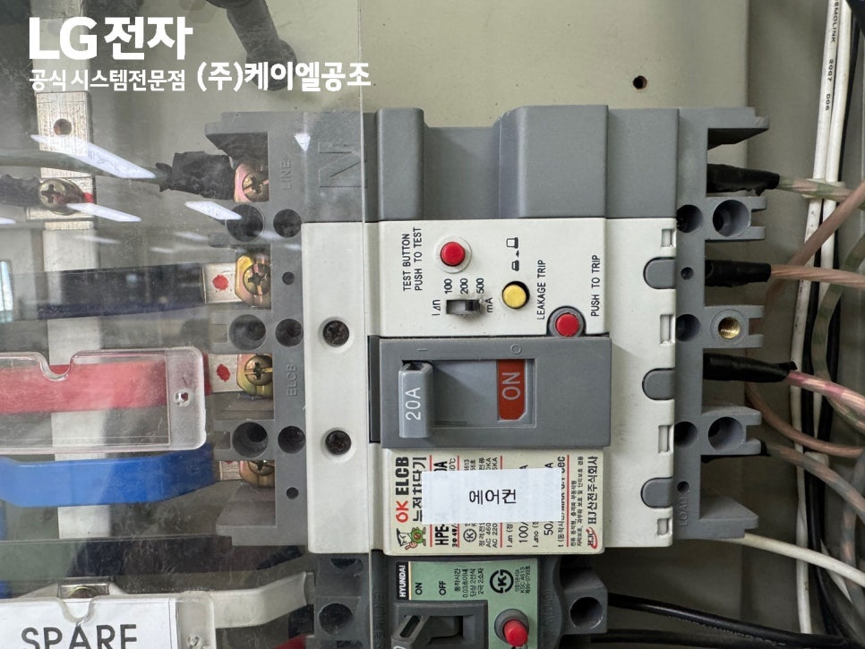 동하시스템에어컨 이미지