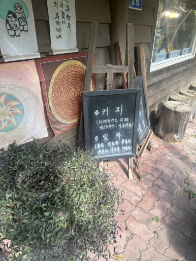 다시;봄김밥 이미지