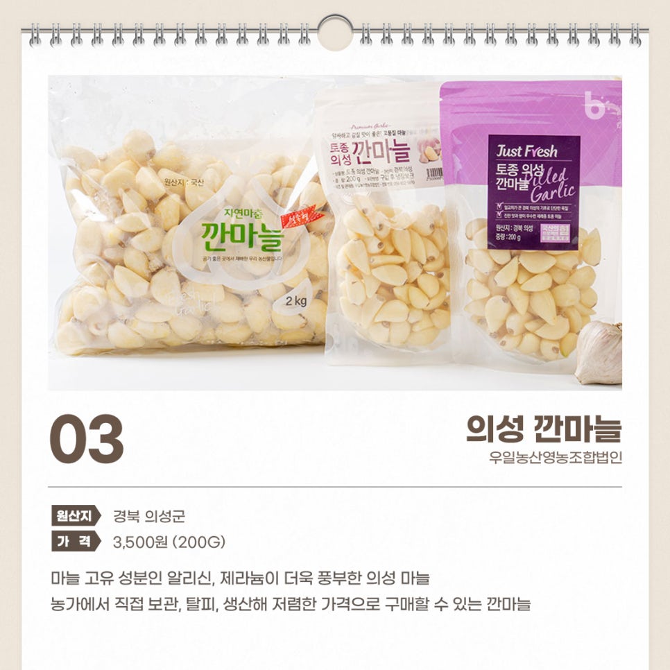 우일농산영농조합법인 이미지