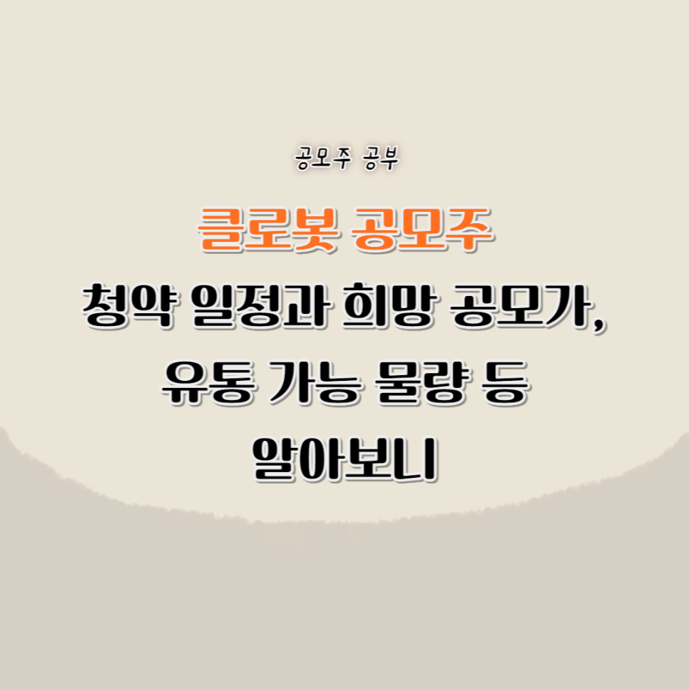 (주)희망유통 이미지
