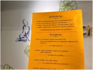 이노바디케어 이미지