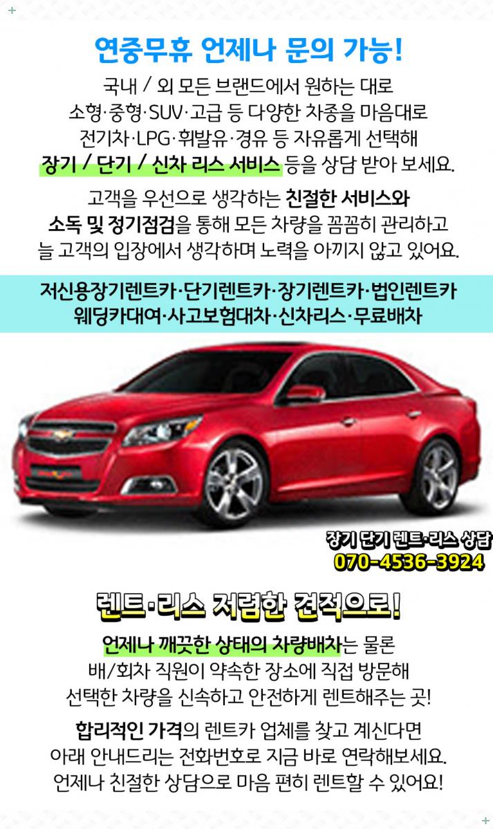 원일전기 이미지